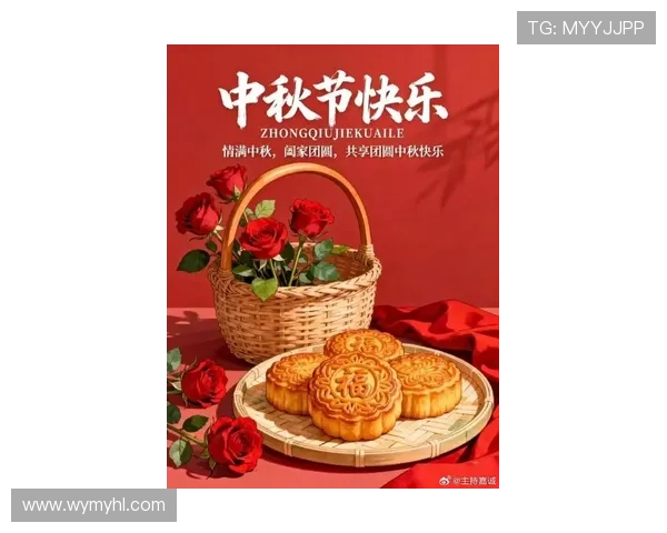 巴特勒祝福中秋佳节快乐愿大家心情愉悦家庭团圆充满能量