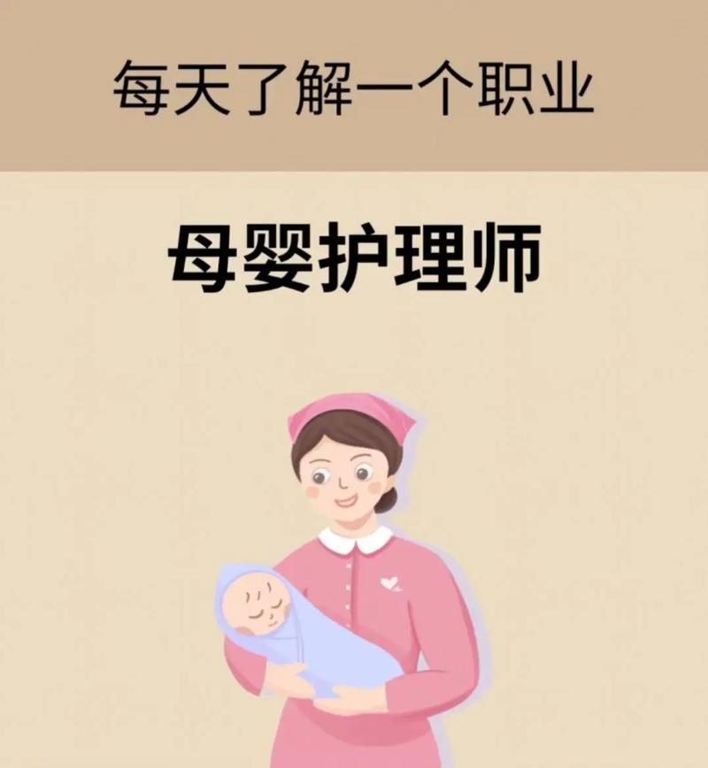 高级母婴护理 母婴护理服务的专业化升级与核心价值