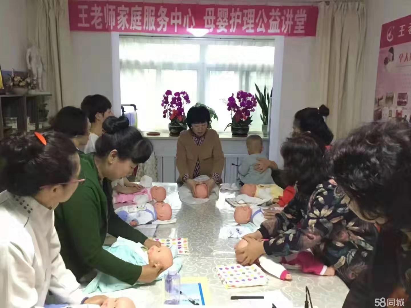 专业守护，居家无忧 爱婴育婴家庭中心新生儿不住家月嫂服务全解析