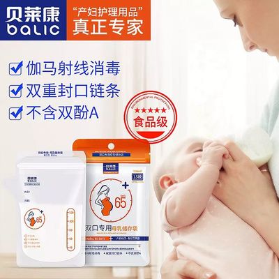 母婴护理服务 从专业照护到家庭支持，一份新手父母的安心指南